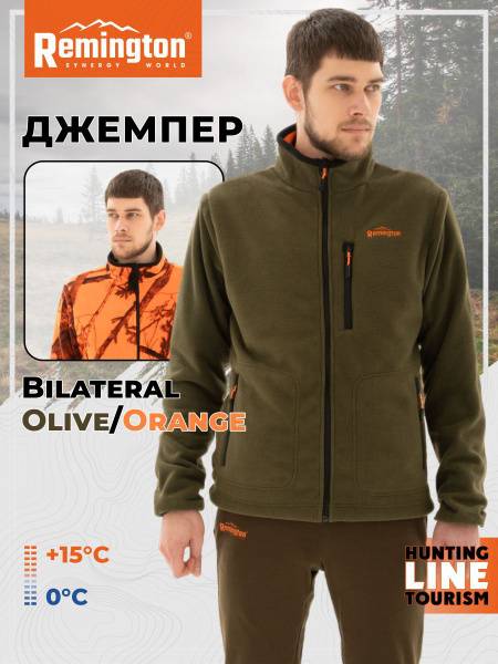 Remington Bilateral Olive/Orange Sweater