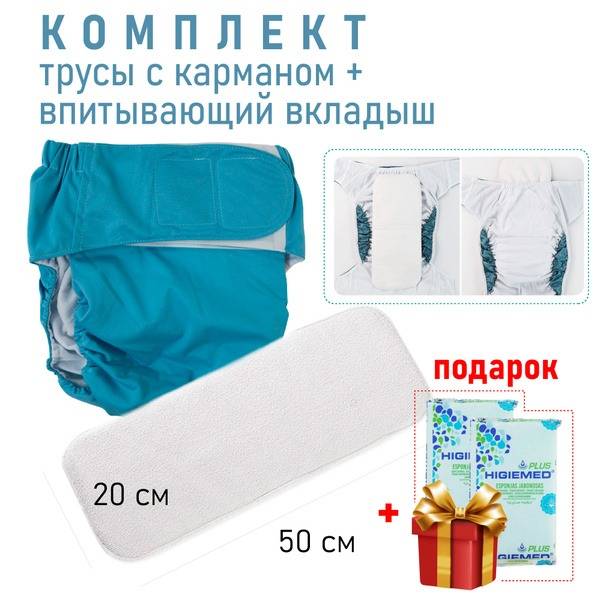Adult Diaper Pants for Night Care, Size M, 3 Pack