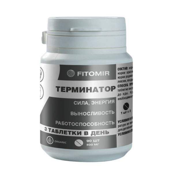 FitoMir Pre-Workout Energy Complex Without Caffeine 90 Tablets