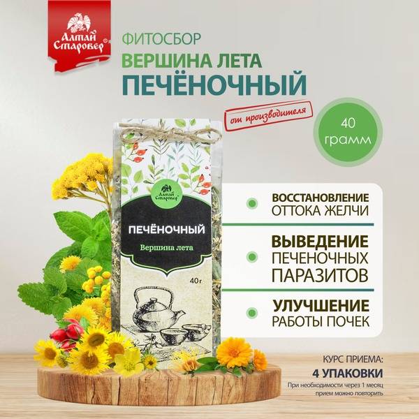 Altai Starover Herbal Tea Bile Flow Restoration 40g