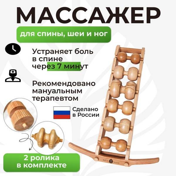 Neck & Shoulder Massager: 6-Roller & Spiked Shiatsu