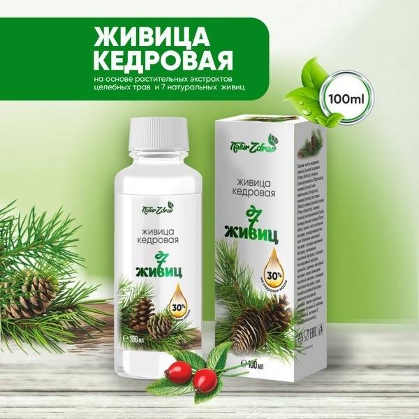 Natural Cedar Balm 100ml by NaturZdorov