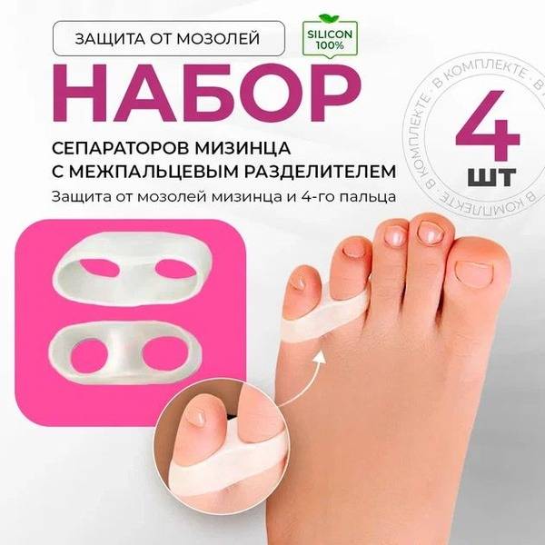 Orto-Lab Silicone Toe Corrector Universal 4-Pack