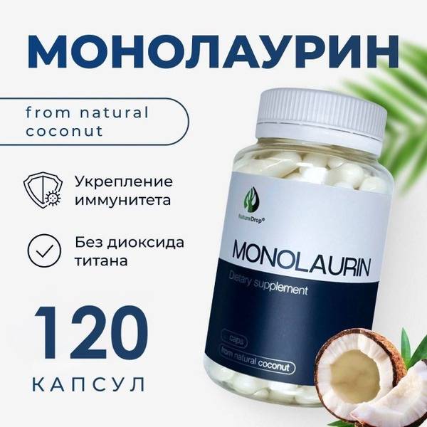 MONOLAURIN, 120 Capsules, NatureDrop