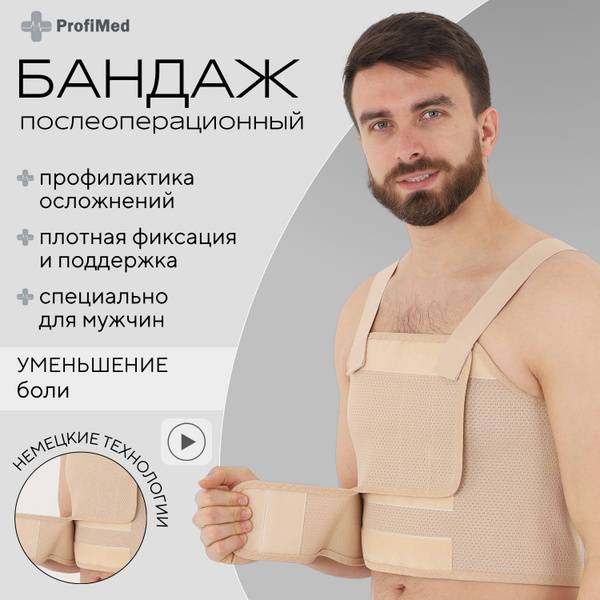Krait Postoperative Chest Brace, Size 4