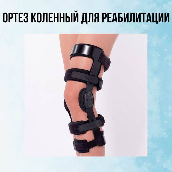 Fosta Knee Orthosis FS 1210 Left
