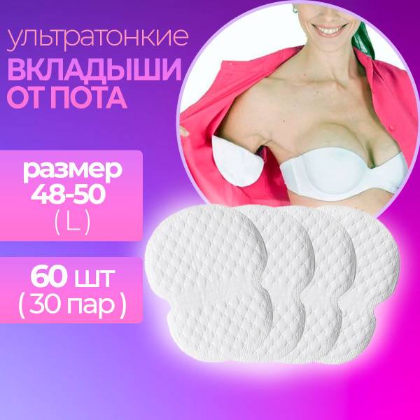 Foresee Underarm Sweat Protection Pads for Clothing