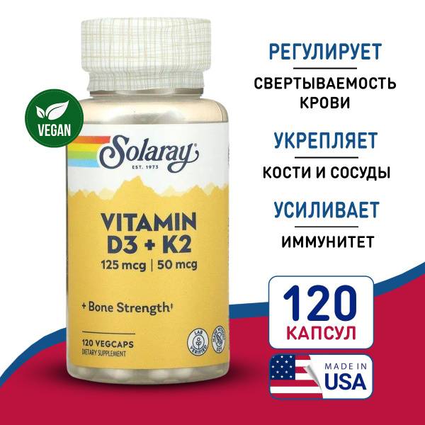 Solaray Vitamin D3 & K2 Vegcaps 120 Count