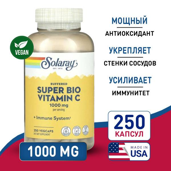 Solaray Super Bio Vitamin C 250 Capsules 1000 mg, 250 Count