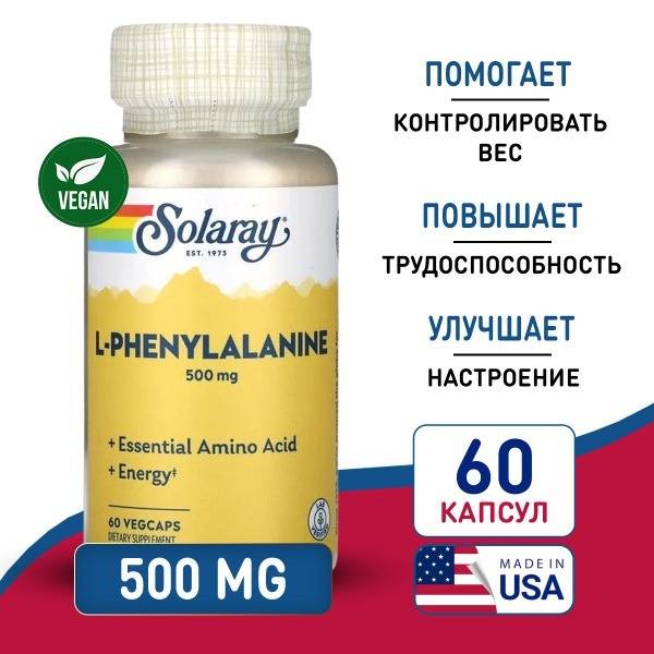 Solaray L-Phenylalanine 500 mg 60 Vegcaps