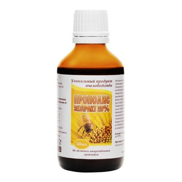 Propolis Extract 20% for Immunity & Cold/Flu Relief (50ml)