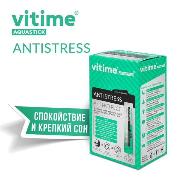 Stress Relief Syrup Sticks: Calm & Sleep Support (10 Pack)