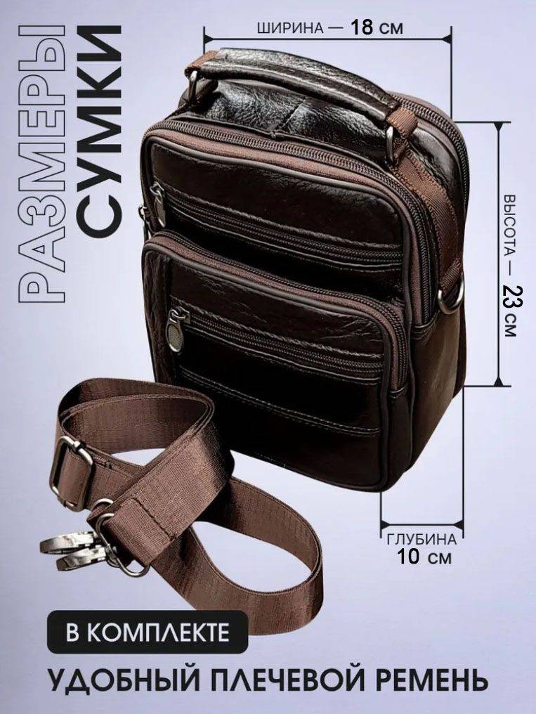 Giorni Felici Men's Leather Satchel #2