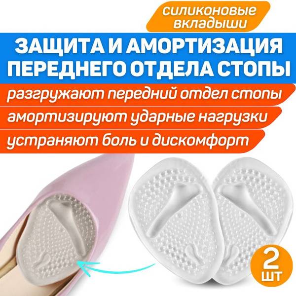 ORTGUT Universal Foot Corrector
