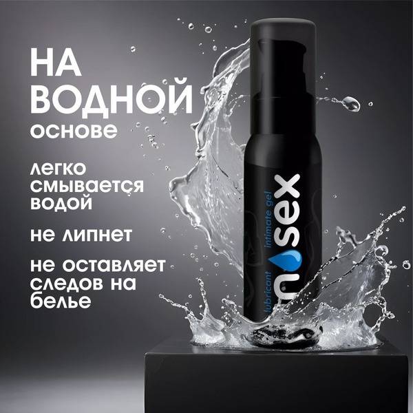 Lubri shop Unisex Water-Based Intimate Gel Lubricant 100 ml