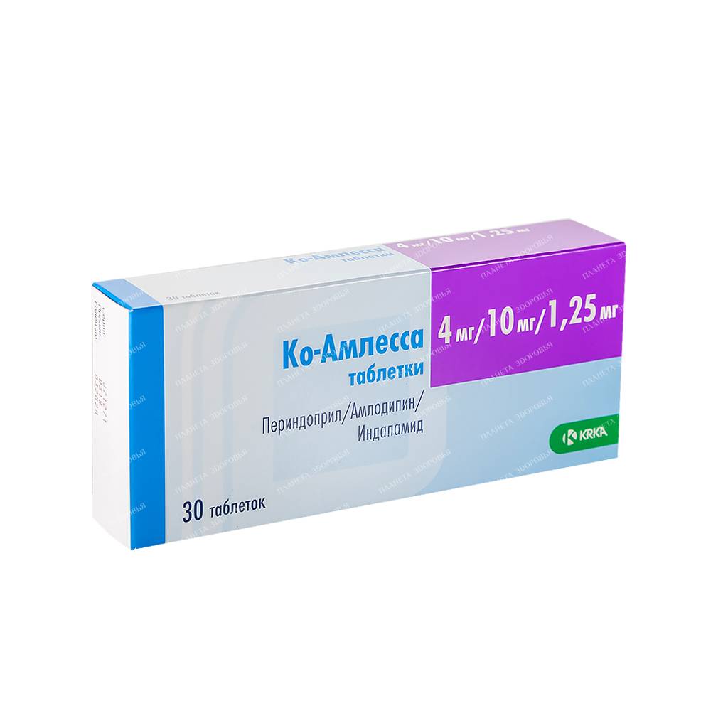 Co-amlessa pills 4mg/10mg/1.25mg №10x3