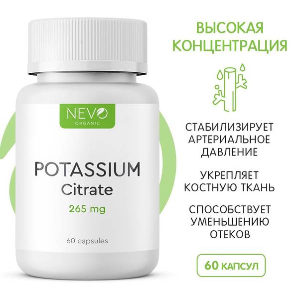 NEVO organic Potassium Citrate 265 mg - 60 Capsules