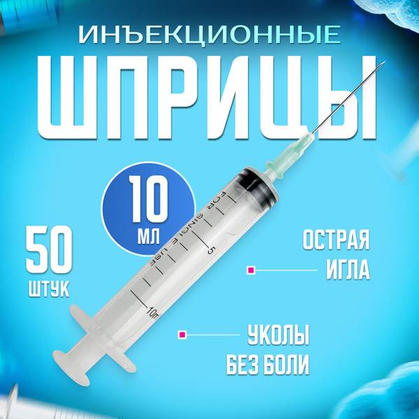 TIAN YU 10 mL Disposable Syringes with 21G Luer Slip Needle 50 Pack