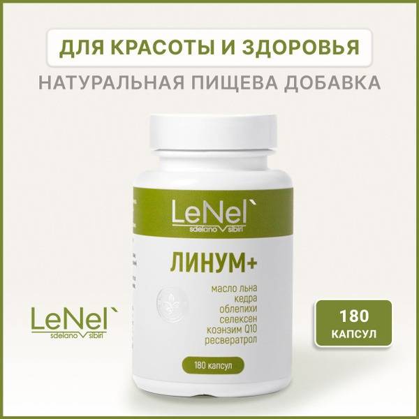 Linum+ Flaxseed Oil Blend Supplement - 180 Capsules