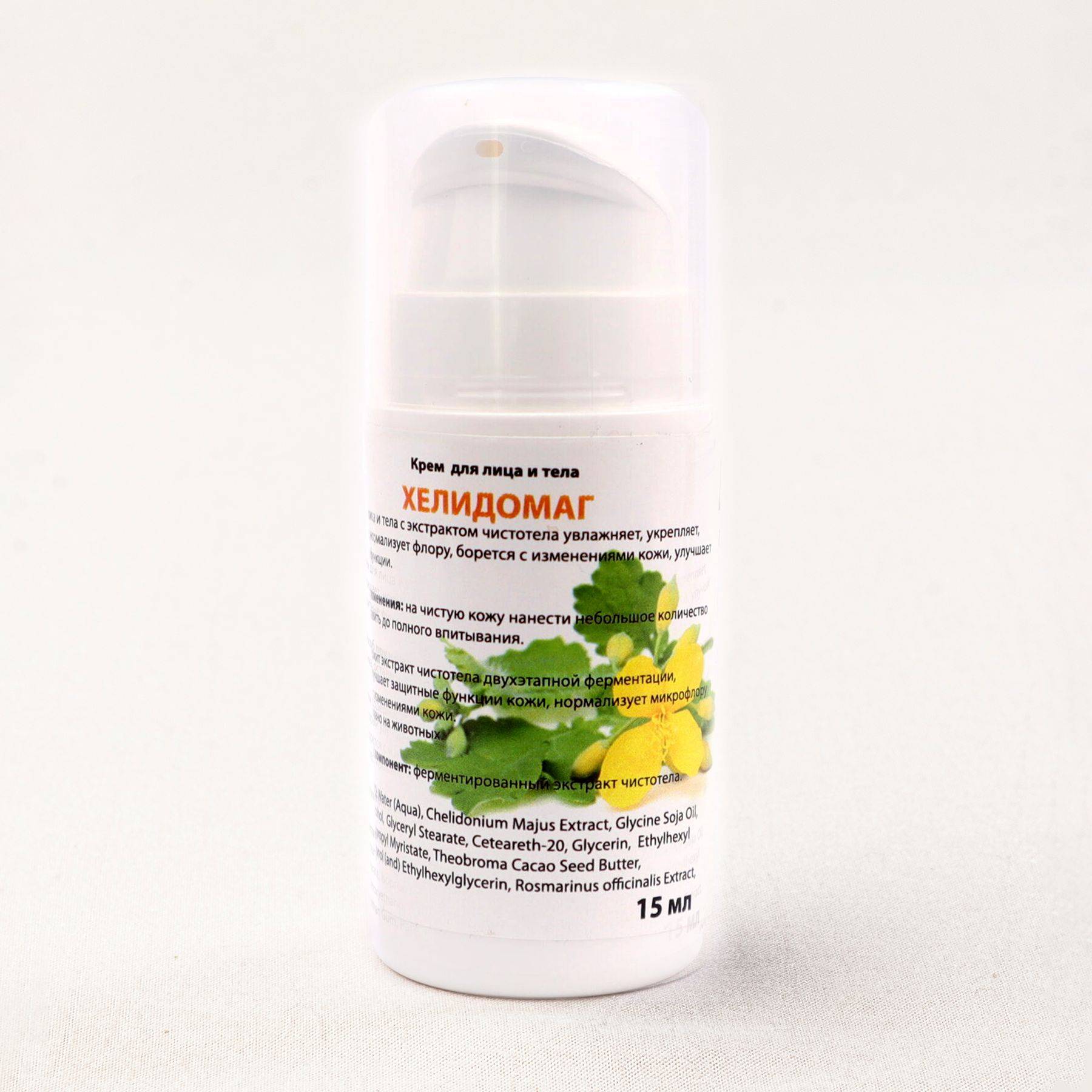 Helidomag Cream with Chelidonium Extract 15 ml #12