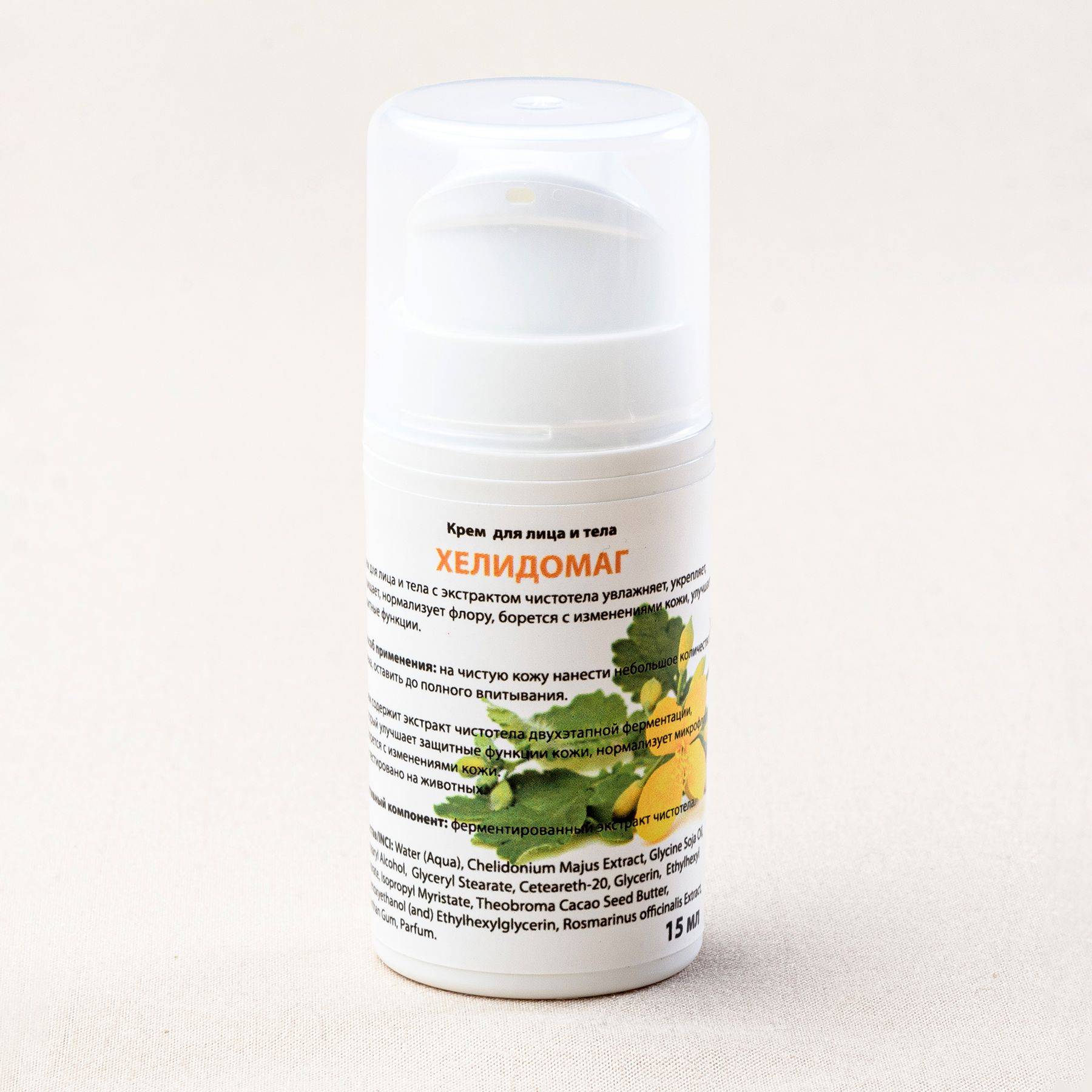Helidomag Cream with Chelidonium Extract 15 ml #11