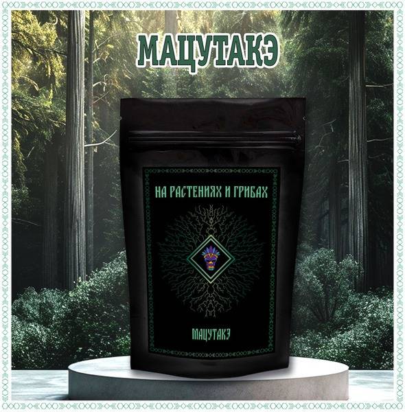 Matsutake Mycelium Extract: 100g Premium Dosage