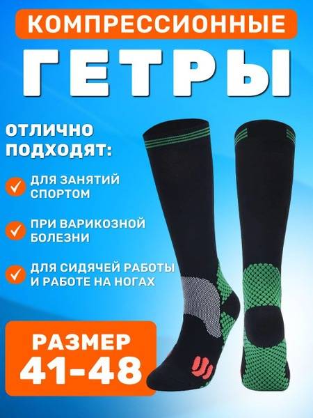BAOBIOKI Compression Knee High Socks 0 Black Class 2 1 Pair