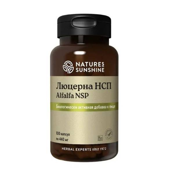 Nature's Sunshine Alfalfa NSP Capsules