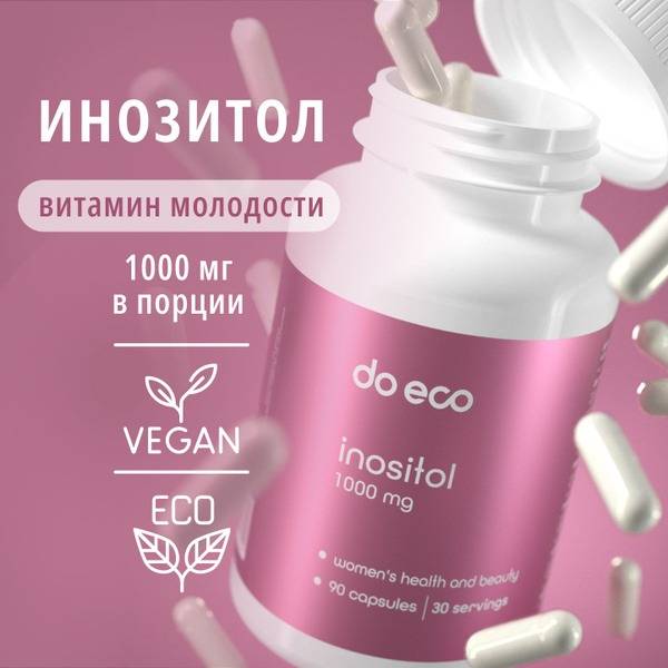 do eco Inositol 1000 mg Capsules, Vitamin B8, 95 Capsules