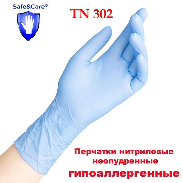 Safe&Care Nitrile Gloves Blue TN 302 Size L 10 Pieces