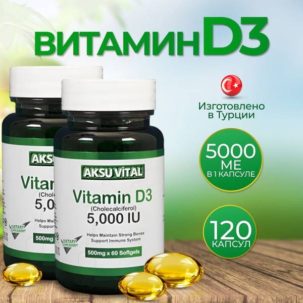 Shiffa Home Vitamin D3 5000 IU Cholecalciferol Capsules, 120 Count