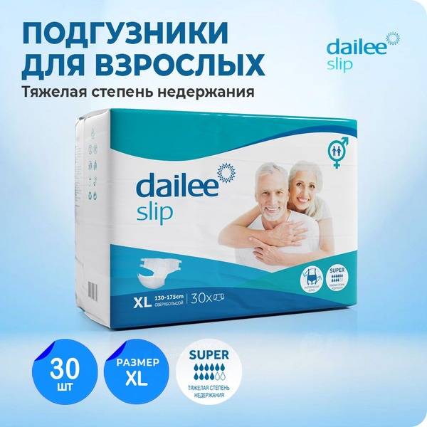 Dailee Super Adult Diapers XL (130-175cm), 30 Count - High Absorbency
