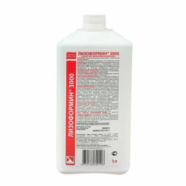 Lizofom Lysolin-3000 Disinfectant Concentrate 1.0 L