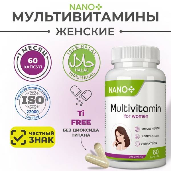 NANO+ Women's Multivitamin Capsules 60 Count
