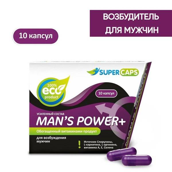Natural Extract Capsules with Flavonoids, Light Blue, 16 g, Dietary Supplement for Adults