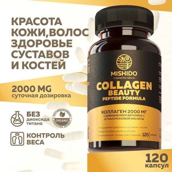 Hydrolyzed Collagen with Vitamin C & Hyaluronic Acid: 2000mg Joint, Skin, Hair & Nail Supplement