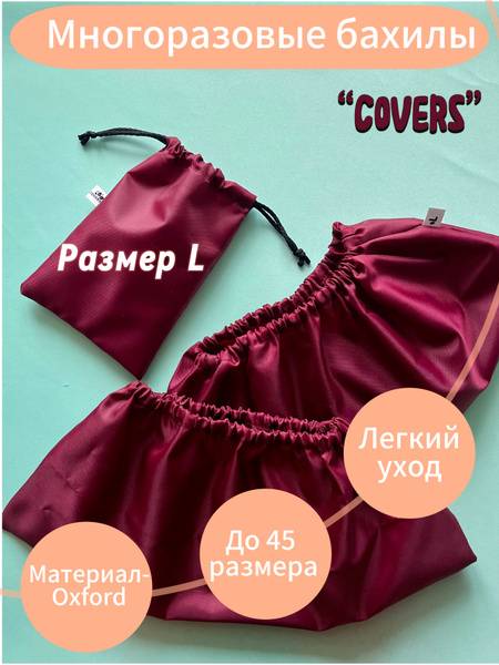 Studio Senorita Harita Rain Covers for Shoes 1 Piece