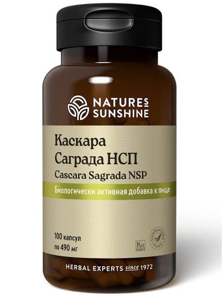 Nature's Sunshine Cascara Sagrada Capsules