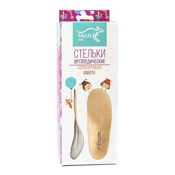 TALUS Orthopedic Corrective Insoles Kids Size 12 cm (19-20)