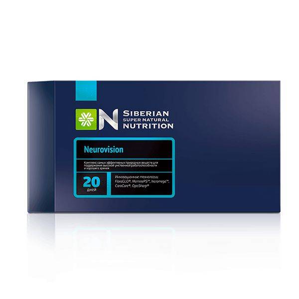 Neurovision Brain and Vision Support Capsules 30 Pack