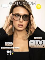 VISIOPTIC Photochromic Round Prescription Glasses -1.00 #1
