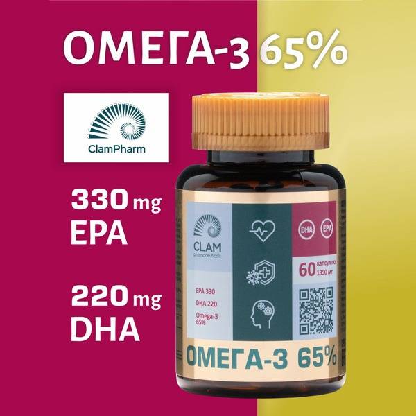 ClamPharm Omega-3 Fish Oil Capsules 65% 60 Count
