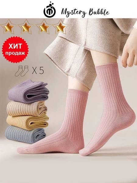 mystery bubble Women's Socks, 5 Pairs