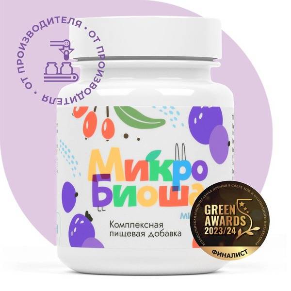 Kids' Natural Probiotics (60 Tablets): Lactose-Free Gut Microbiome Support