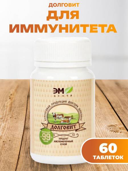 Shablina Probiotic Supplement 60 Tablets