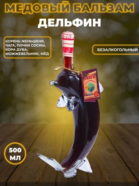Delfin Balm 0.5 L – Kolomenskij Beekeeping Combine