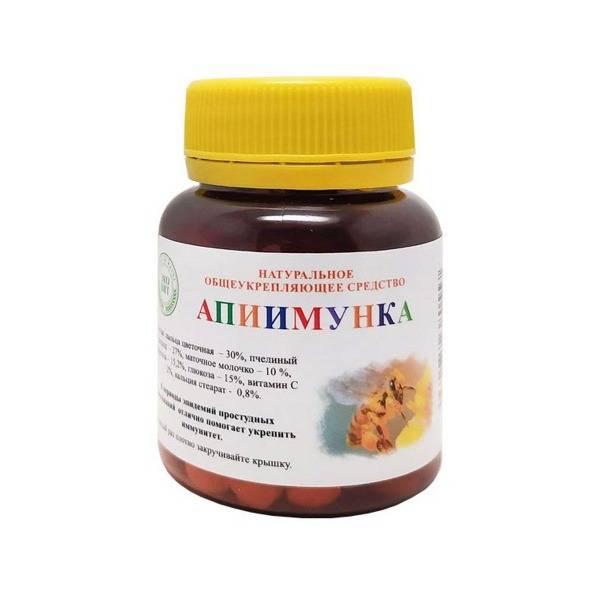 Apimunka: Natural Immune Support Supplement (50g)