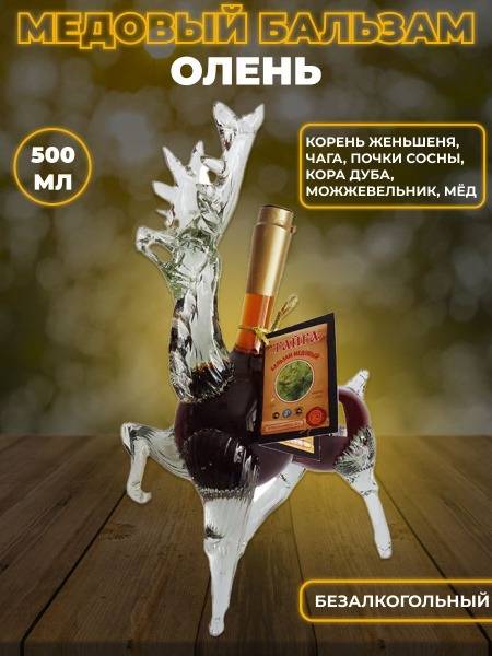 Elk Balm: Natural Honey-Based Tonic (0.5L) - Kolomensky Beekeeping Combine