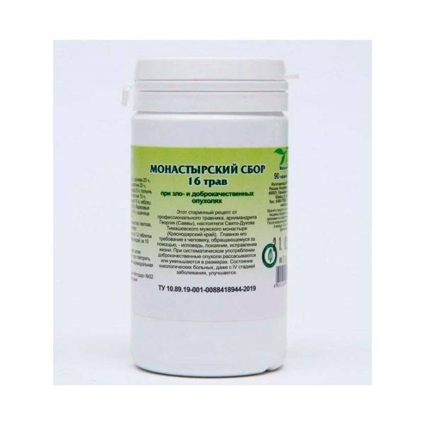 Monastery Blend: 16-Herb Anti-Tumor Supplement (90 Tablets)
