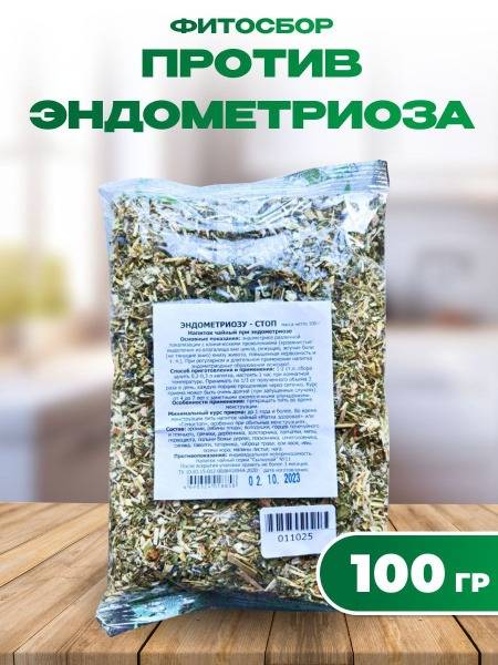 Ninth Pearl Women's Herbal Blend for Endometriosis Support 100g